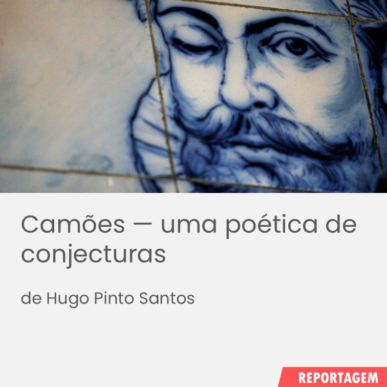 camoes_um_apoetica_de_conjeturas.jpg>